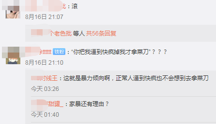 51黑料网 - 某顶流男星被曝与经纪人隐婚三年,女方已孕