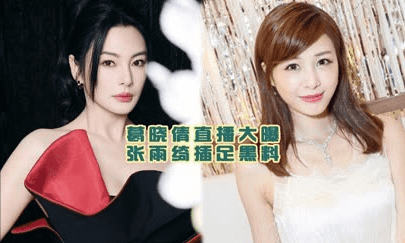 51黑料网 - 某顶流男星被曝与经纪人隐婚三年,女方已孕